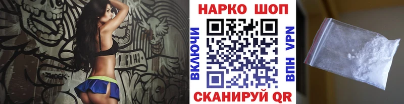 Купить наркотик аптеки Приморско-Ахтарск Cocaine АМФЕТАМИН Меф Alpha-PVP ГАШ МЕТАМФЕТАМИН Канабис
