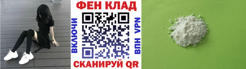 АМФ 97% где продают наркотики Приморско-Ахтарск