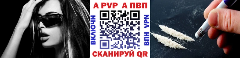 A PVP крисы CK kraken ссылки Приморско-Ахтарск магазин продажи наркотиков