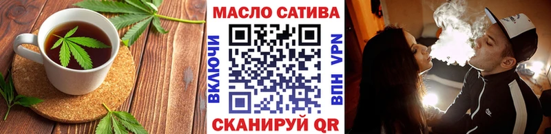наркошоп Приморско-Ахтарск Еда ТГК конопля