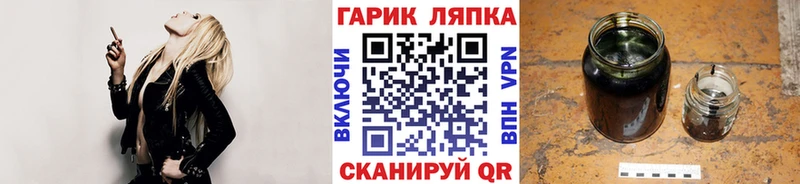 дарнет шоп  кракен зеркало  ГАШ Изолятор  Приморско-Ахтарск 