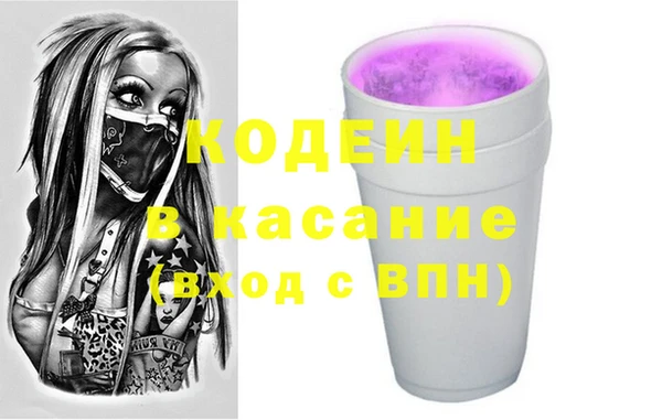 бутират Нея