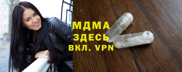 метадон Нефтекумск