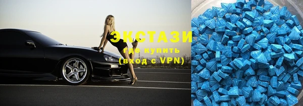 кокаин премиум Нефтегорск