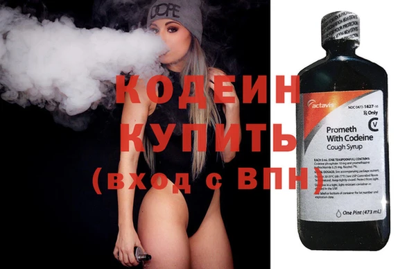 метадон Нефтекумск