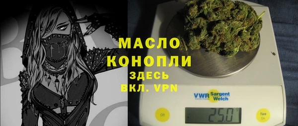 метадон Нефтекумск