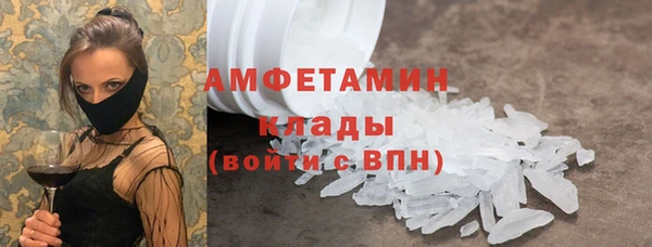 метадон Нефтекумск