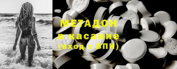 метадон Нефтекумск