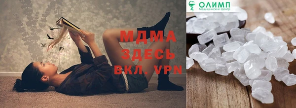 кокаин премиум Нефтегорск