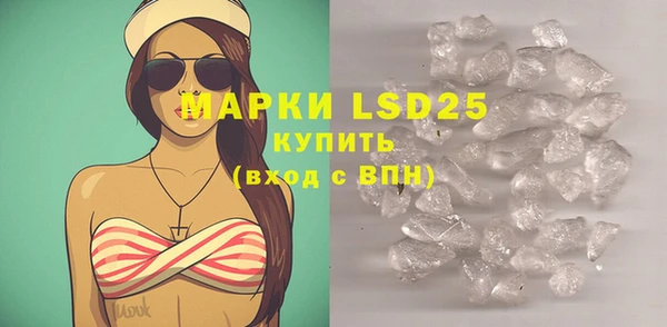 бутират Нея