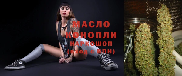 бутират Нея