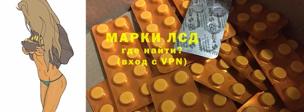 бутират Нея