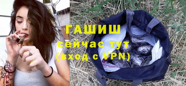 бутират Нея