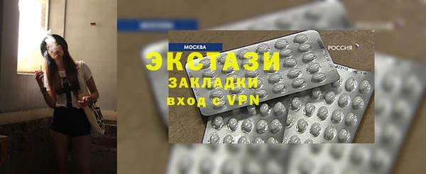 кокаин премиум Нефтегорск