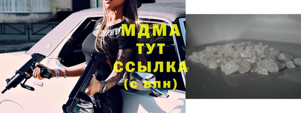 метадон Нефтекумск