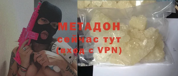 бутират Нея