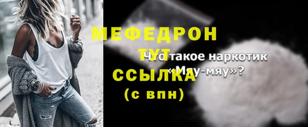 метадон Нефтекумск