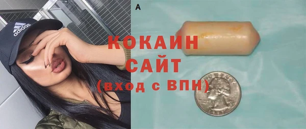 бутират Нея