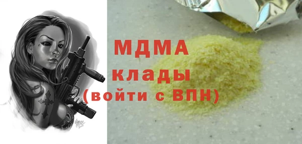 кокаин премиум Нефтегорск