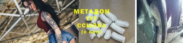 бутират Нея
