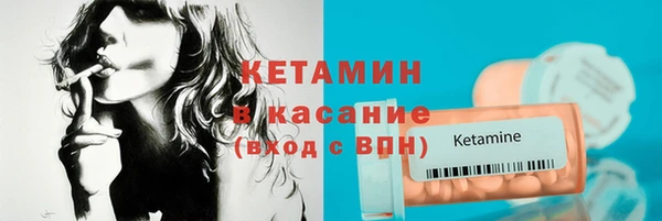 мяу мяу кристалл Великий Новгород