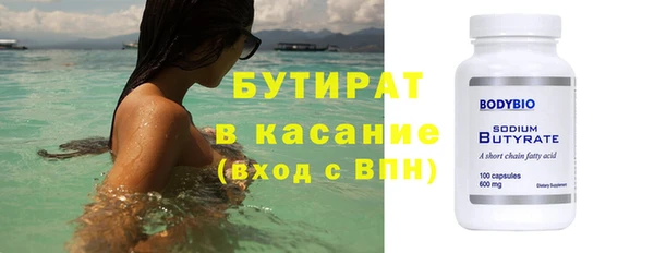 метадон Нефтекумск