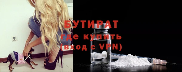 амфетамин Орск