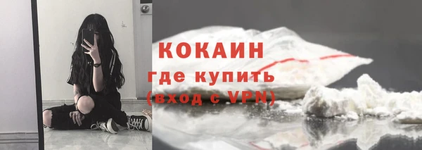 бутират Нея