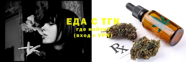 бутират Нея