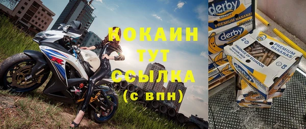 кокаин премиум Нефтегорск