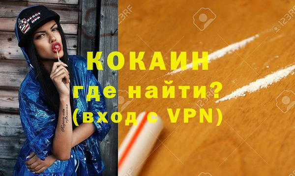 бутират Нея