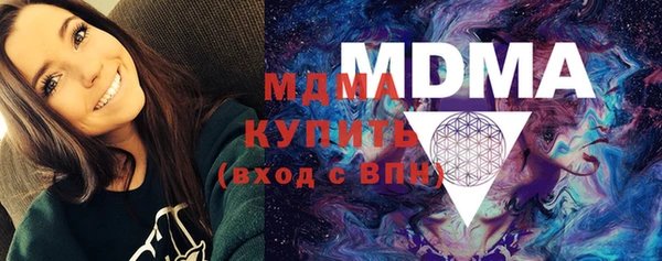 метадон Нефтекумск