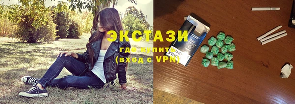 бутират Нея