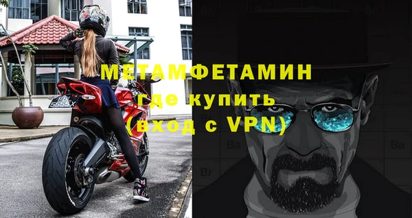 кокаин премиум Нефтегорск