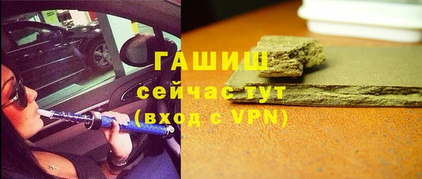 метадон Нефтекумск