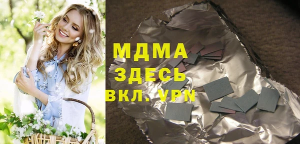 метадон Нефтекумск