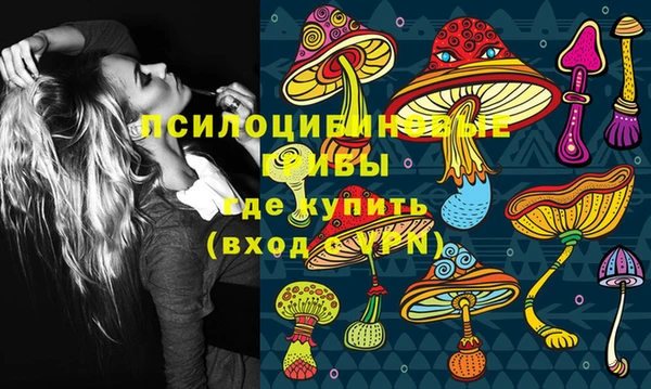 кокаин премиум Нефтегорск