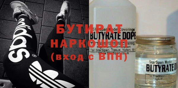 метадон Нефтекумск