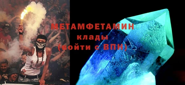 кокаин премиум Нефтегорск