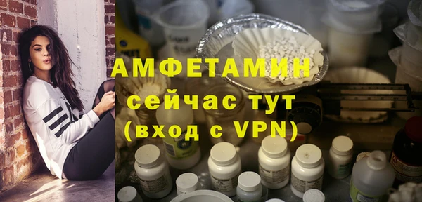 кокаин премиум Нефтегорск