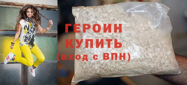 бутират Нея