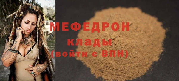 кокаин премиум Нефтегорск