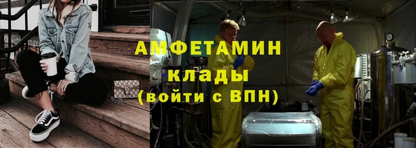 бутират Нея