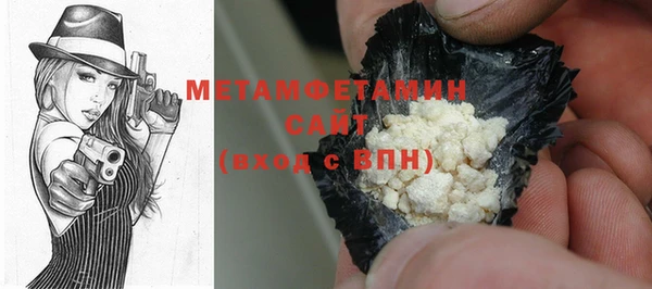 кокаин премиум Нефтегорск