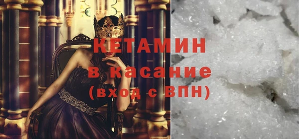 метадон Нефтекумск