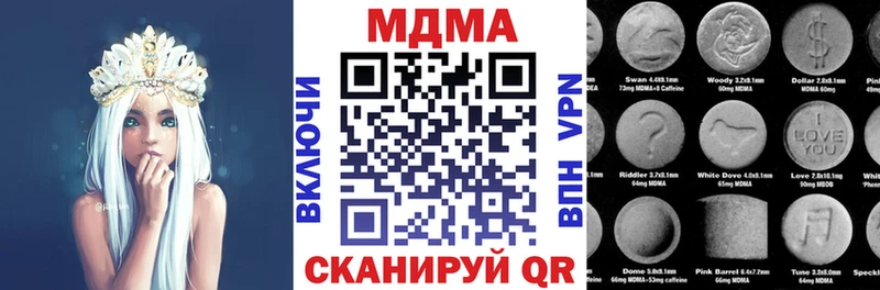 ОМГ ОМГ как зайти  Приморско-Ахтарск  МДМА crystal 