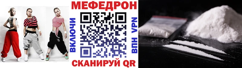 закладки Приморско-Ахтарск блэк спрут онион Мефедрон мука