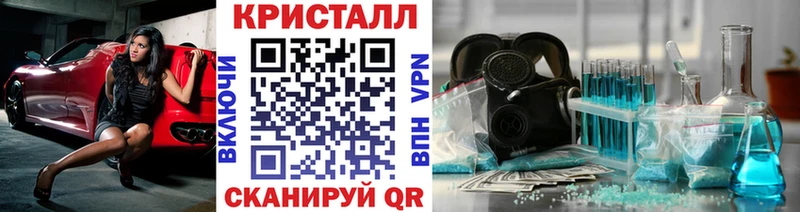 продажа наркотиков  Приморско-Ахтарск  Метамфетамин пудра 